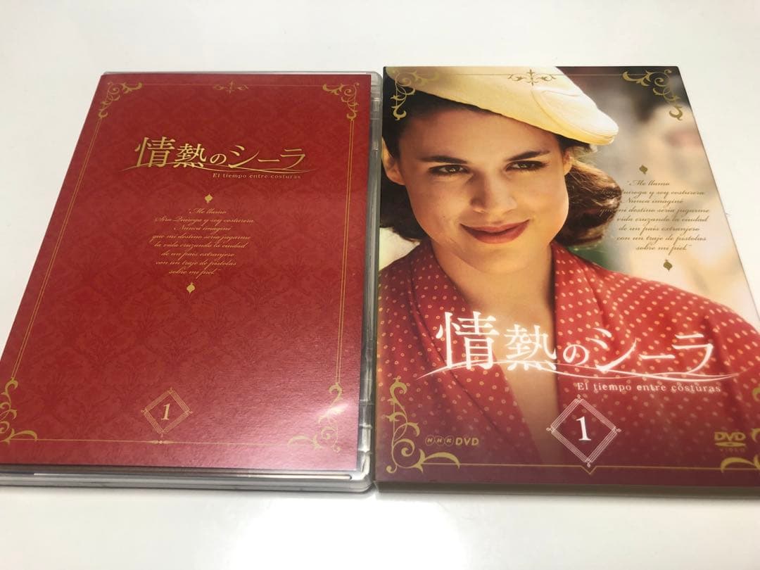 情熱のシーラ DVDBOX1〈3枚組〉