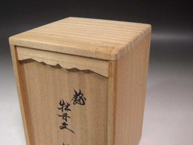 ★　13代柿右衛門　錦牡丹絵皿　五客★x617