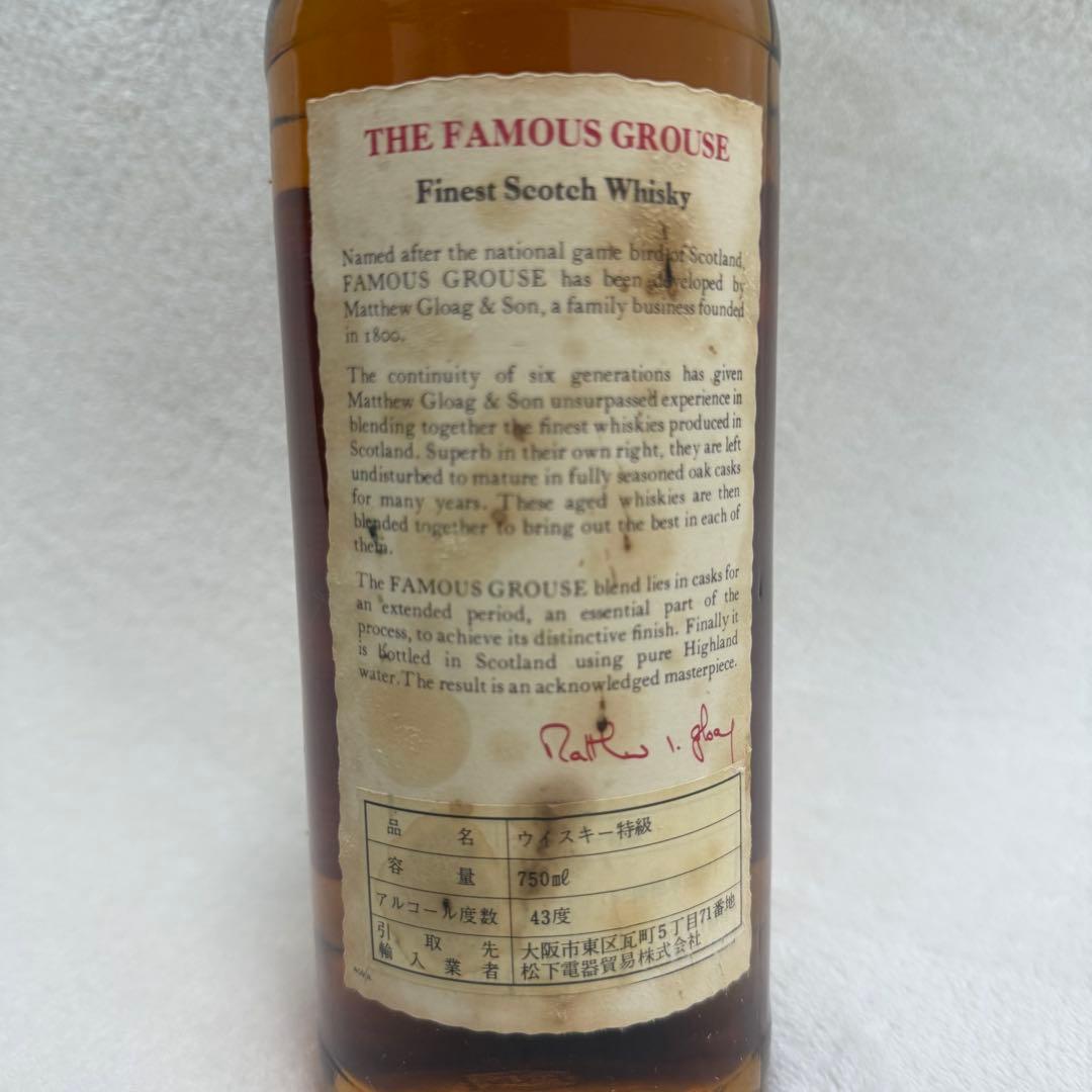 ウイスキーTHE FAMOUS GROUSE 古酒
