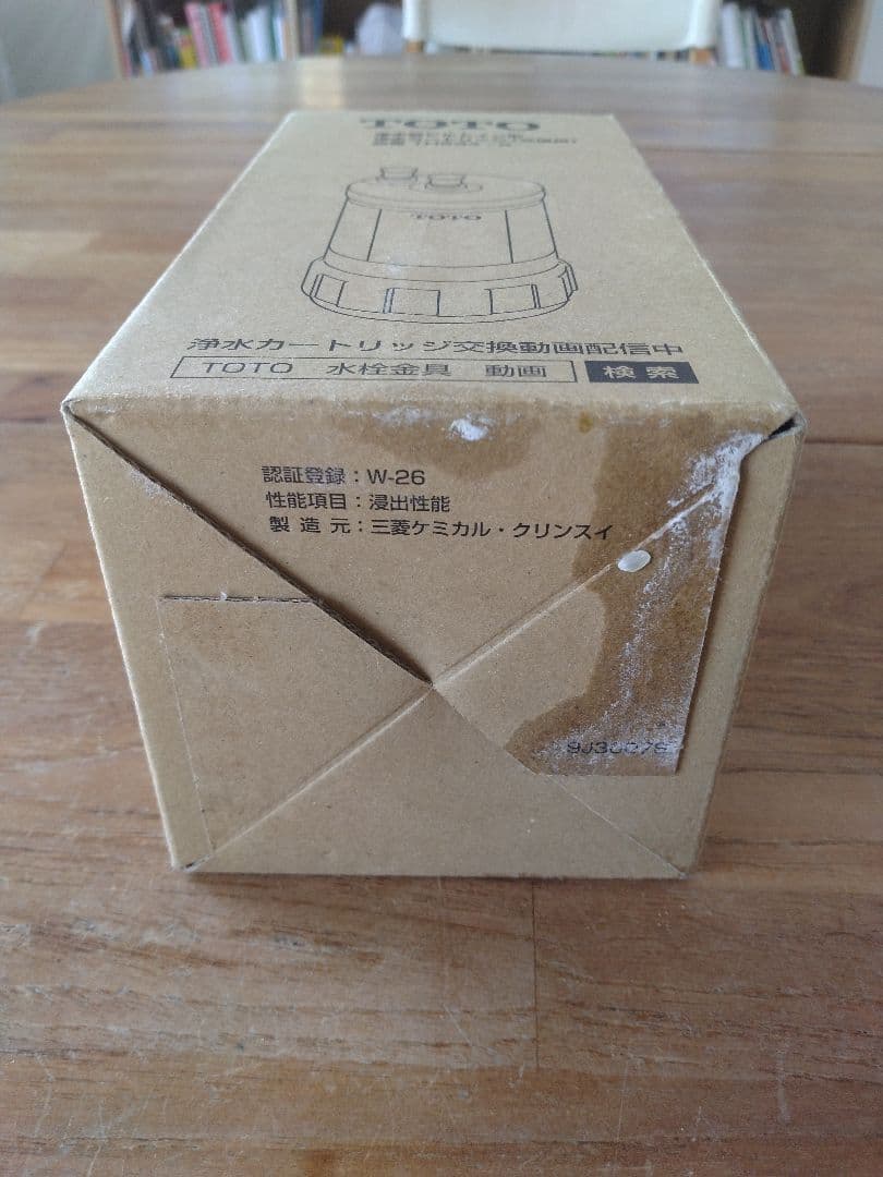 新品 TOTO 12物質除去タイプ ビルトイン用浄水カートリッジ TH634-2