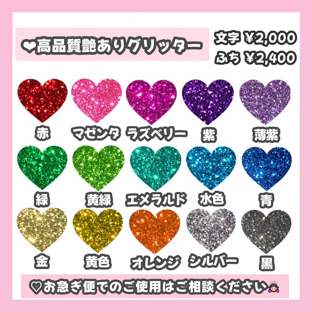 おんページ うちわ文字 オーダー うちわ屋さん 5日以内発送