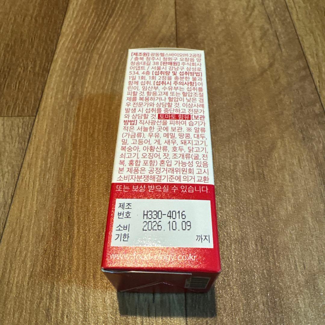 フードオロジー コレオロジー 錠剤 60錠×1箱とゼリー30包