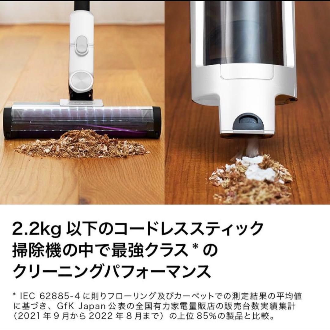 Shark コードレススティック掃除機　ミッドナイトグレー