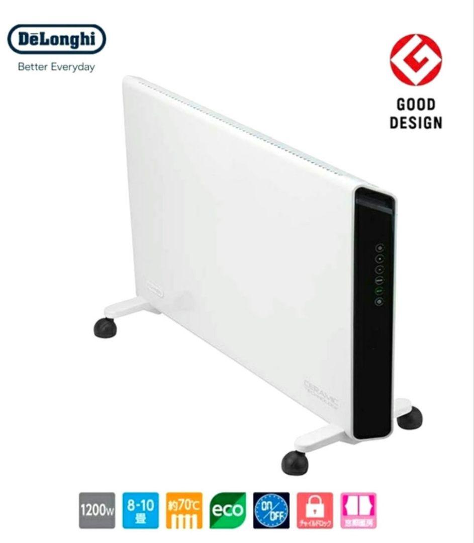 De'Longhi コンベクターヒーター
