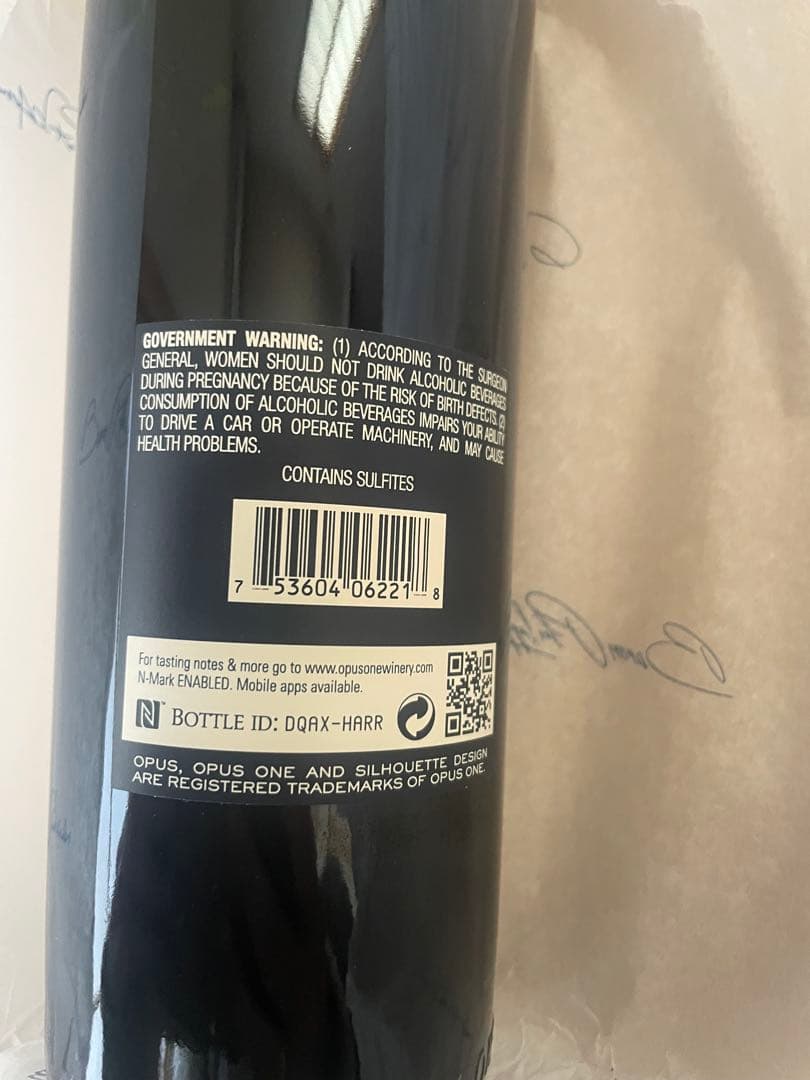 Opus One 2021 赤ワイン