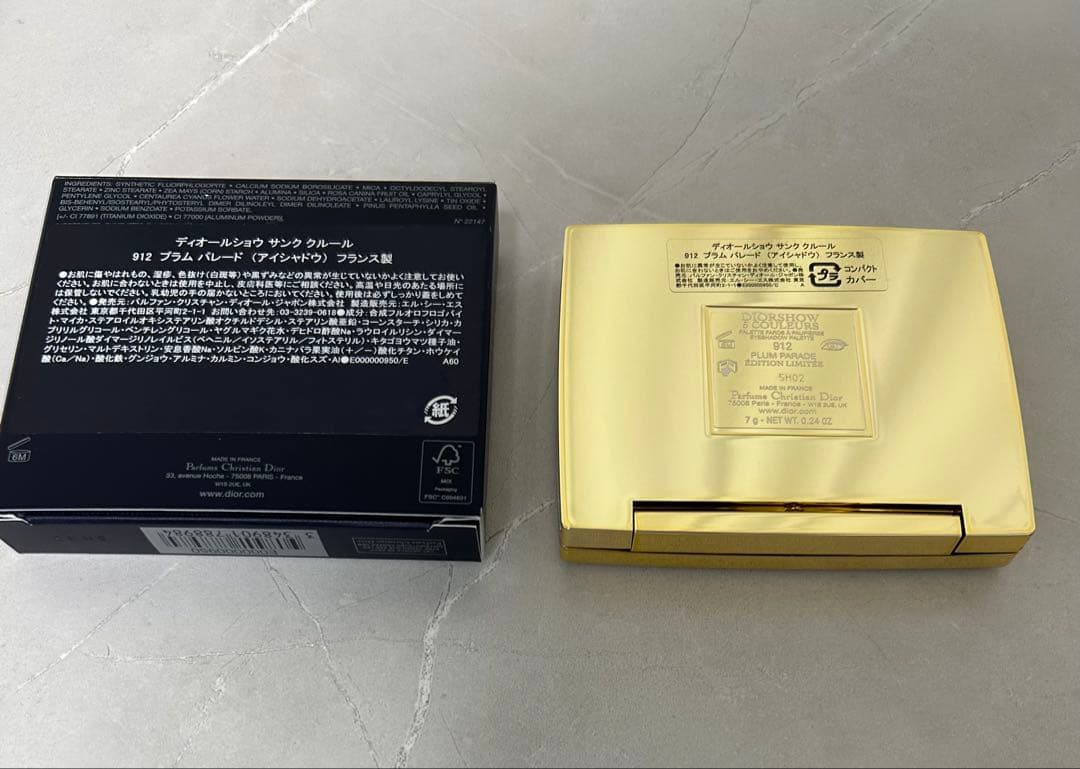 DIOR ディオールショウ　サンク　クルール　912 プラム　パレード