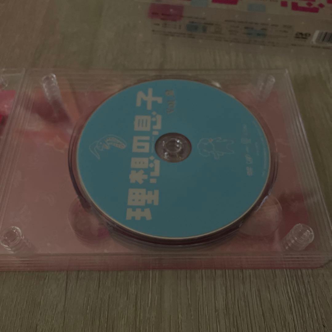 ☆美品☆山田涼介　理想の息子 DVD-BOX〈6枚組〉