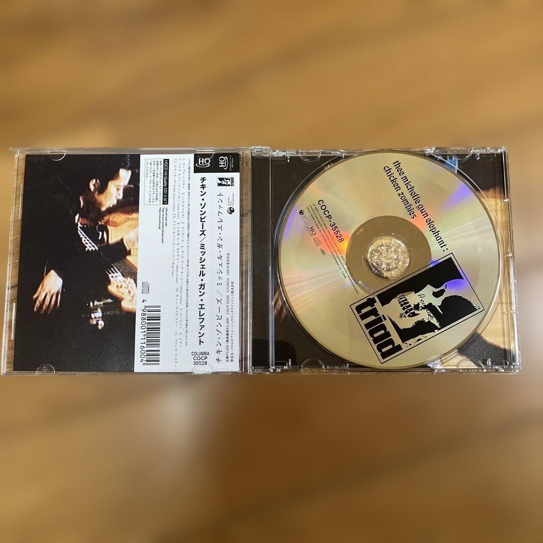 thee michelle gun elephant HQCD セット