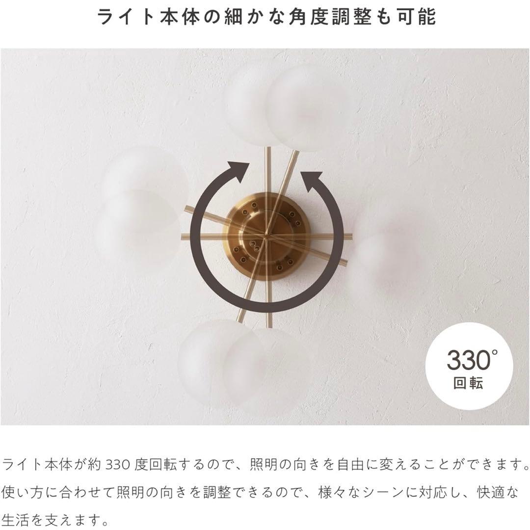 VENTOTA シーリングライト　LED4灯　リモコン付き