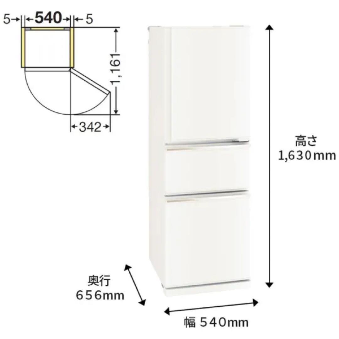 c*e様 ノンフロン冷凍冷蔵庫MR-CX27G-W 272L 2021年 三菱