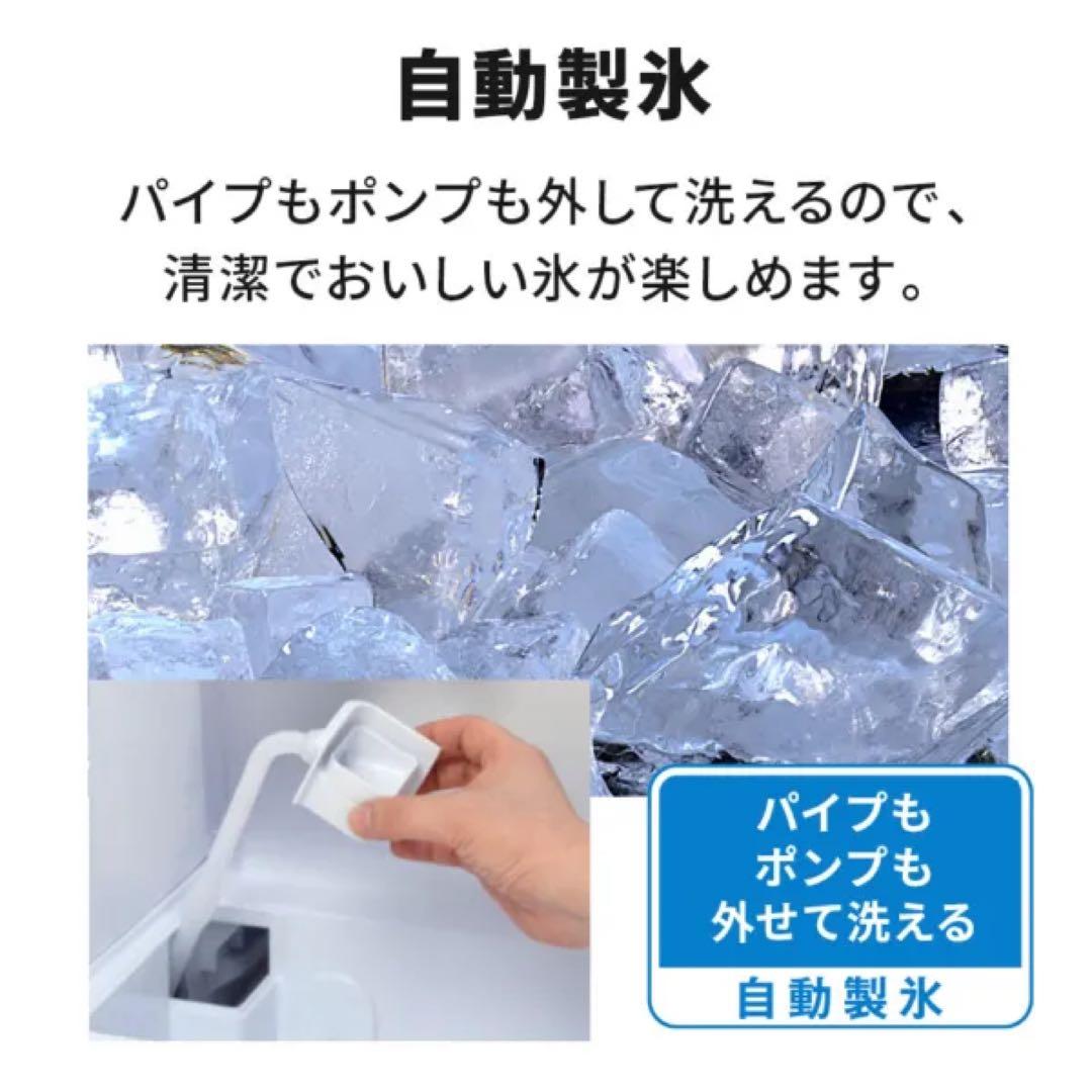 c*e様 ノンフロン冷凍冷蔵庫MR-CX27G-W 272L 2021年 三菱