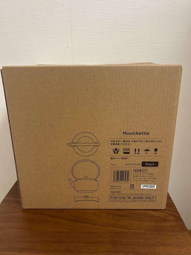 【新品未開封】BALMUDA バルミューダ ムーンケトル ブラック