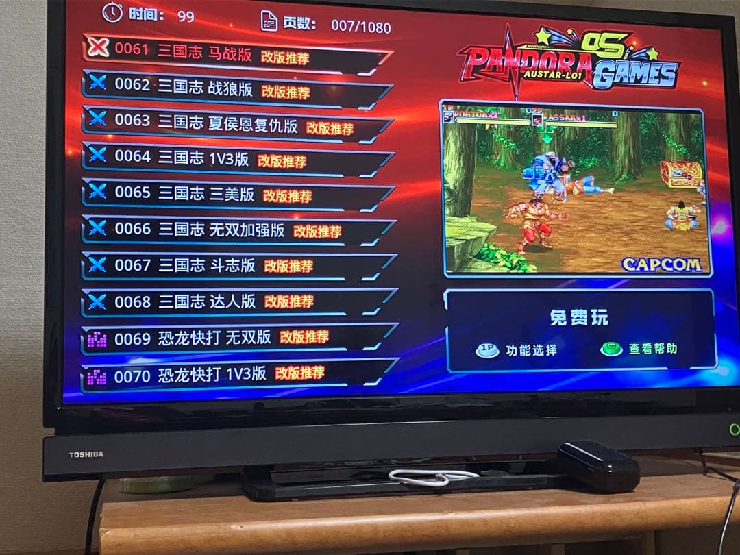 ゲーム機、ゲームハンドル、アーケード、ゲーム