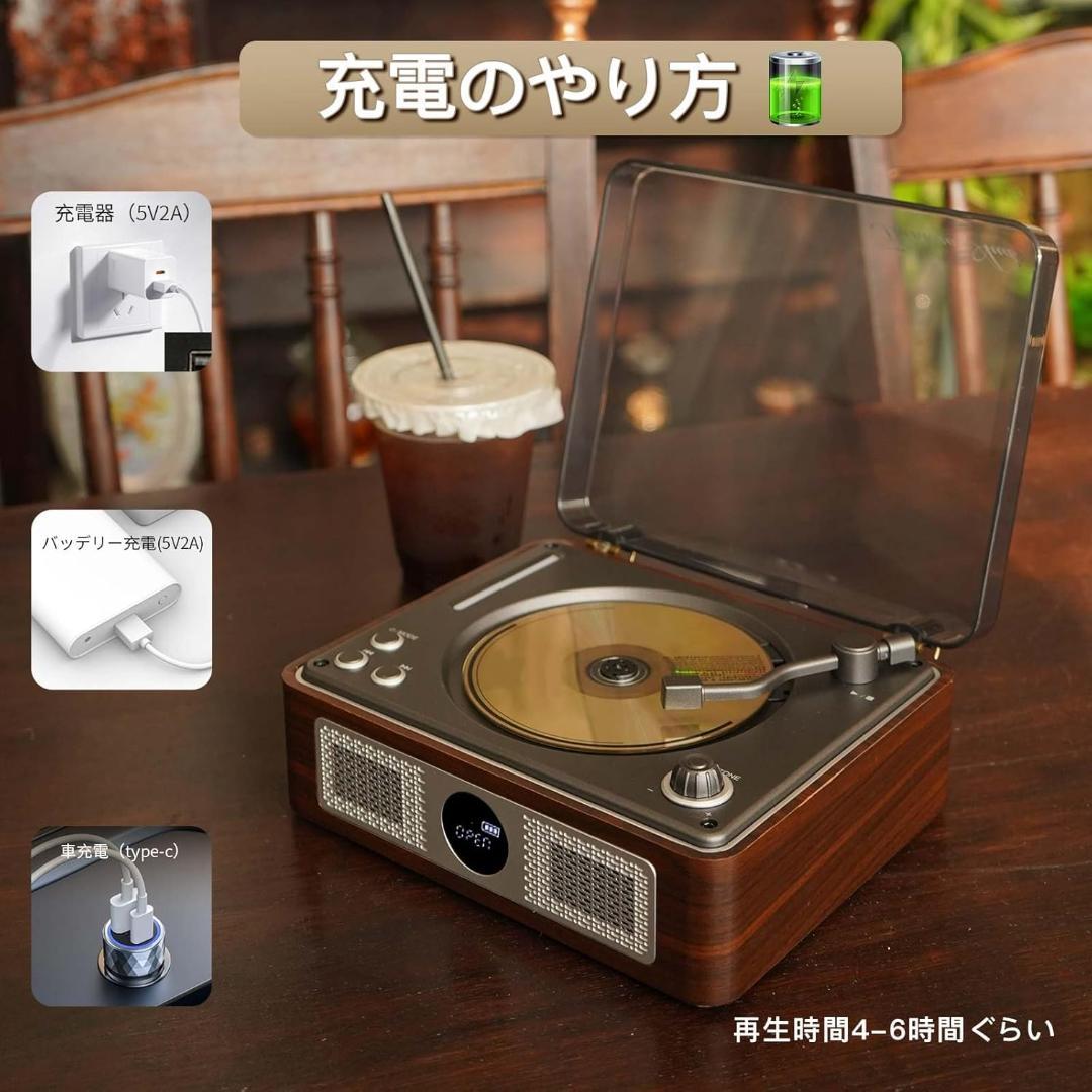 ✨CDプレイヤー Bluetooth送受信 レトロ✨ステレオスピーカー内蔵 木製