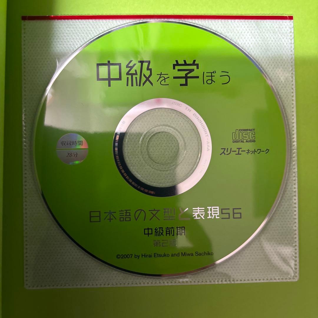 日本語教員養成講座 教材一式 日本語教員試験の学習にも 書籍は最新版