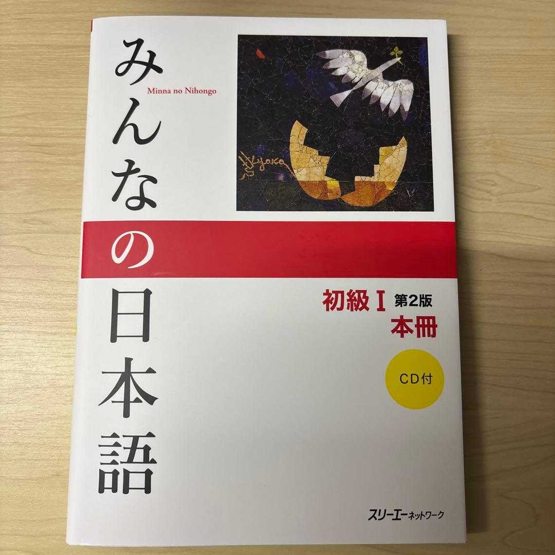 日本語教員養成講座 教材一式 日本語教員試験の学習にも 書籍は最新版