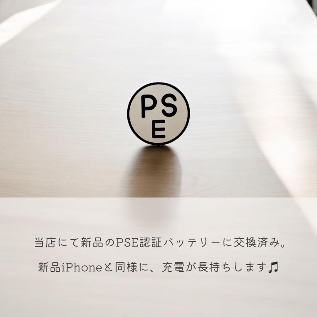 【美品】 iPhone12 本体 64GB SIMフリー レッド アイフォン