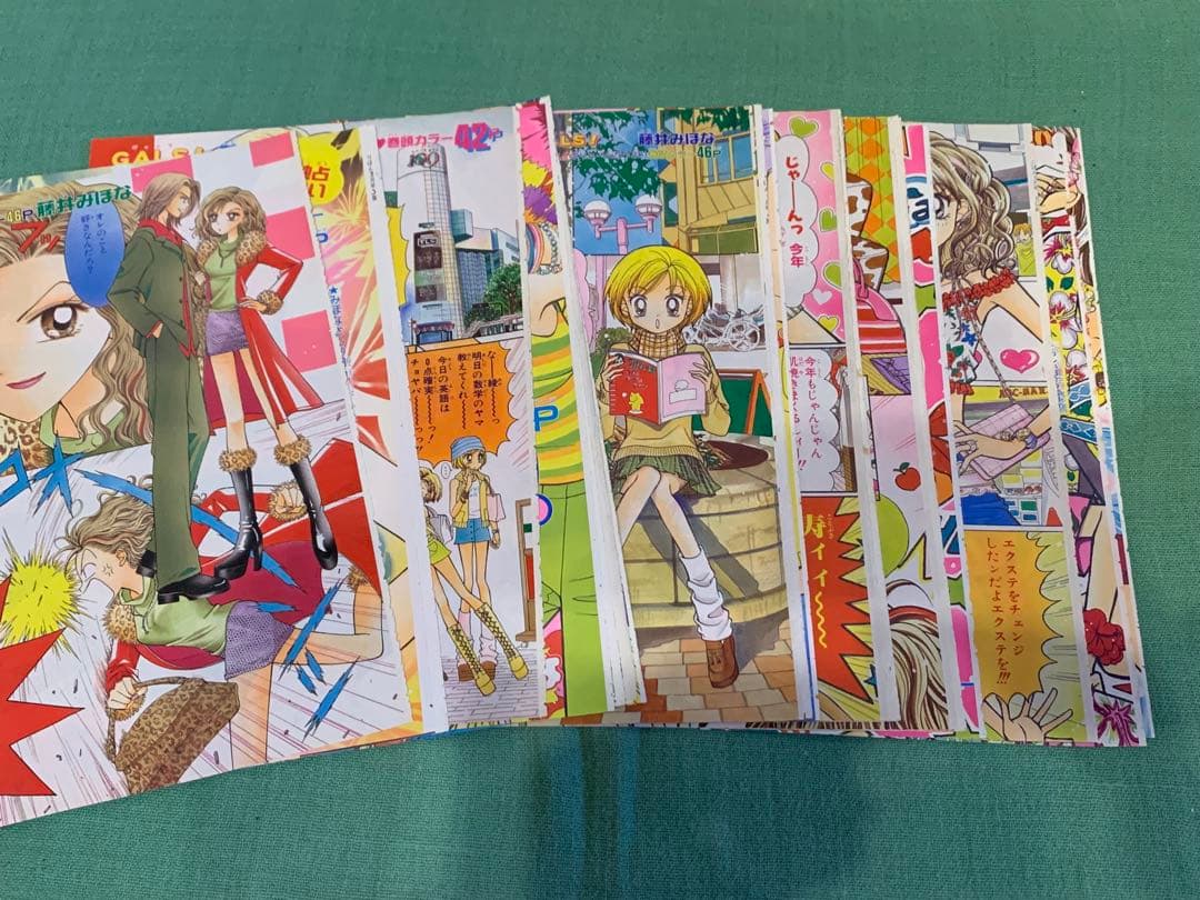 GALS ギャルズ　カラーページ　藤井みほな　少女マンガ　りぼん　イラスト