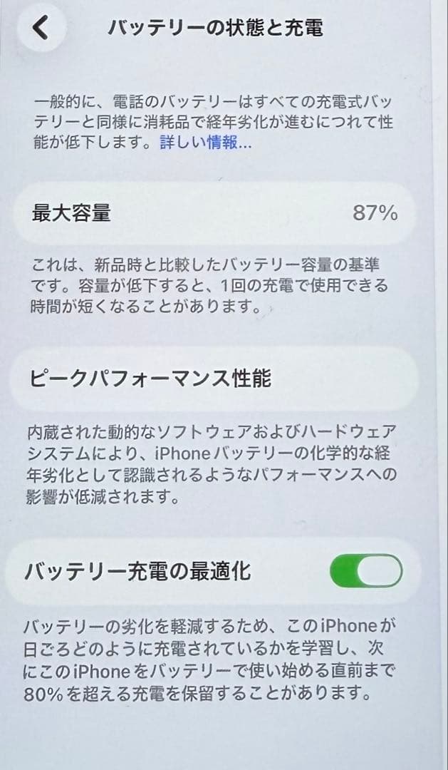 極美品⭐️iPhone12 Pro 256GB グラファイト　SIMフリー