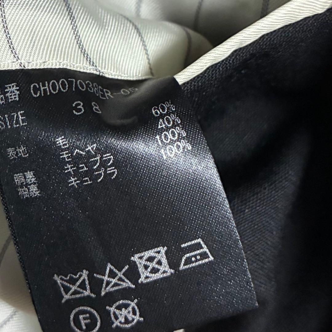 【極美品】chaos カオス　オンソン　ダブルジャケット