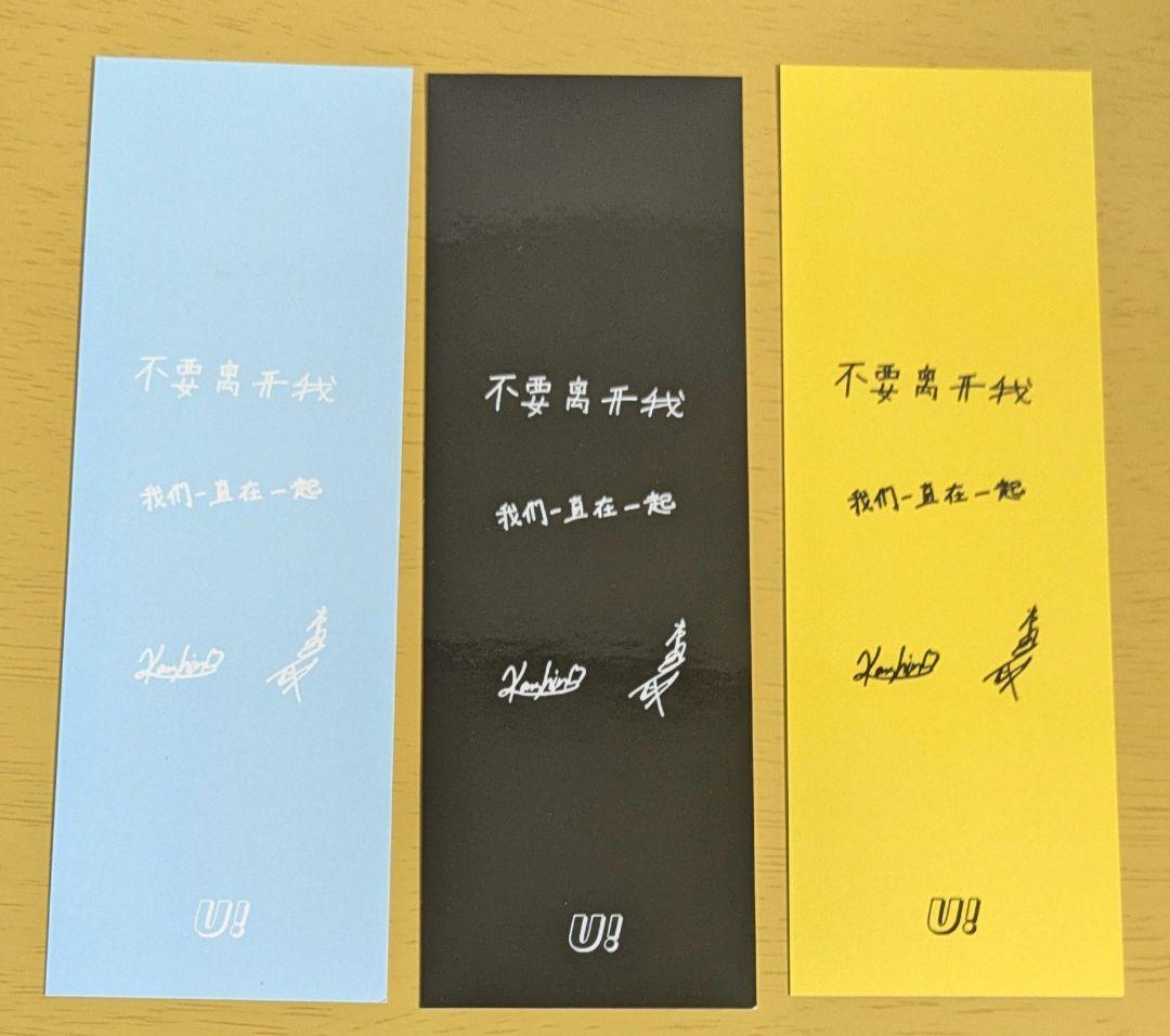 本島純政　上村謙信　u!magazine liio