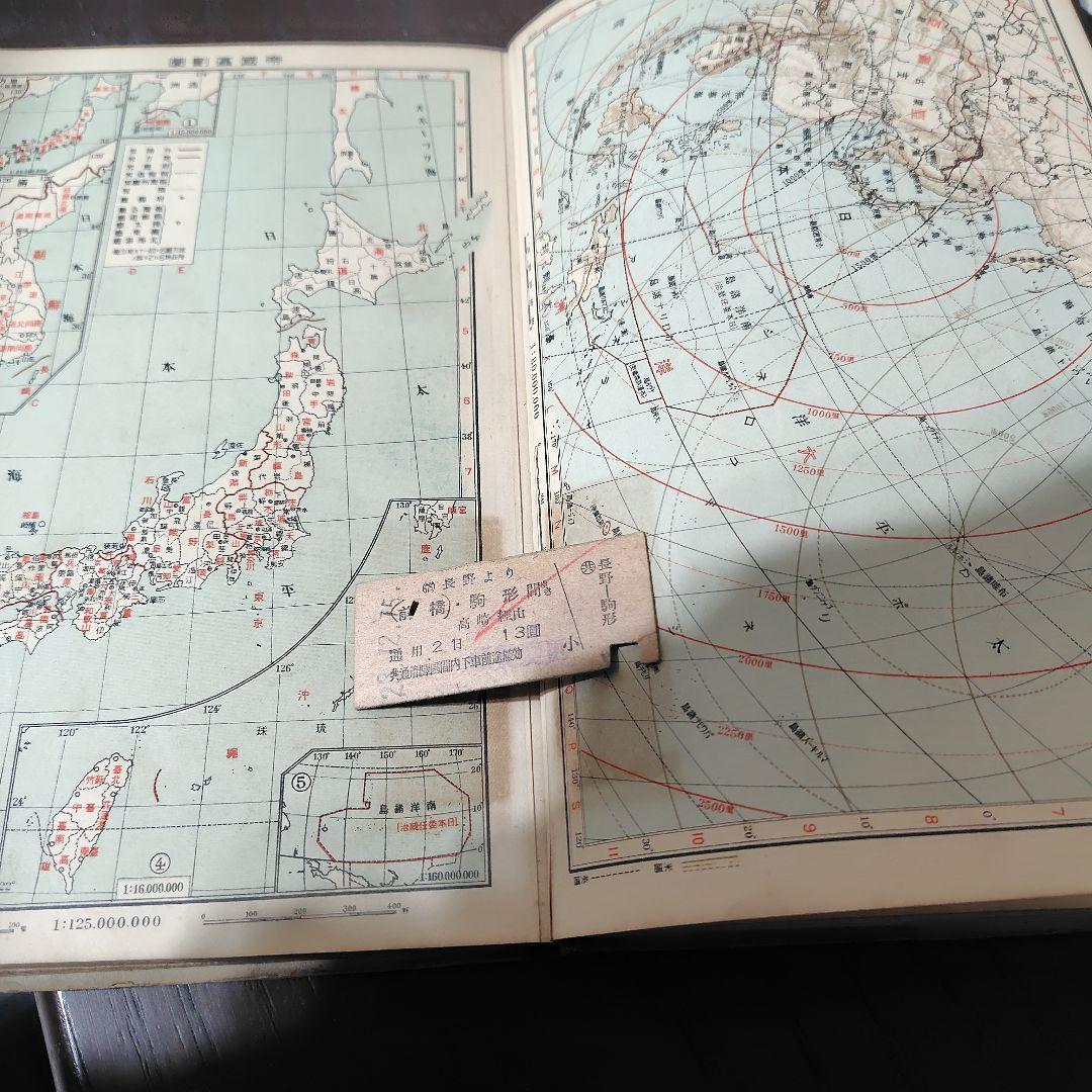 激レア　THE ATLAS OF JAPAN 帝國書院　大正十四年　希少本