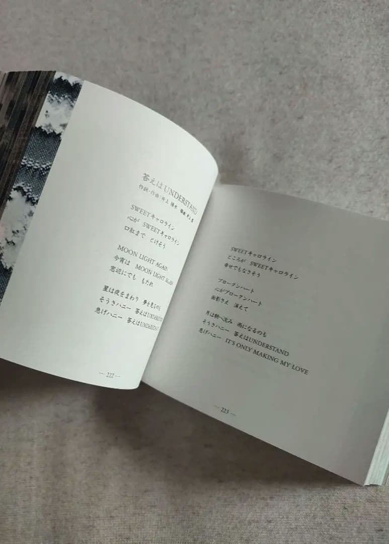 酒井