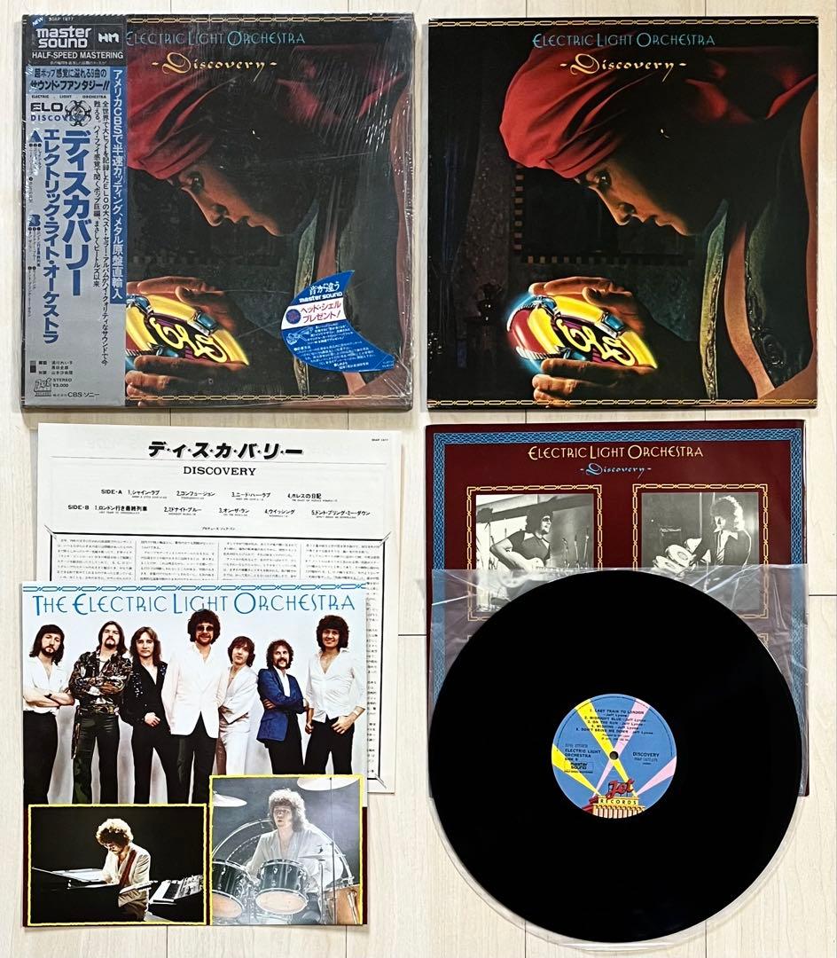 帯付LP☆ELO/ディスカバリー マスターサウンド盤 シュリンク付 再生確認済