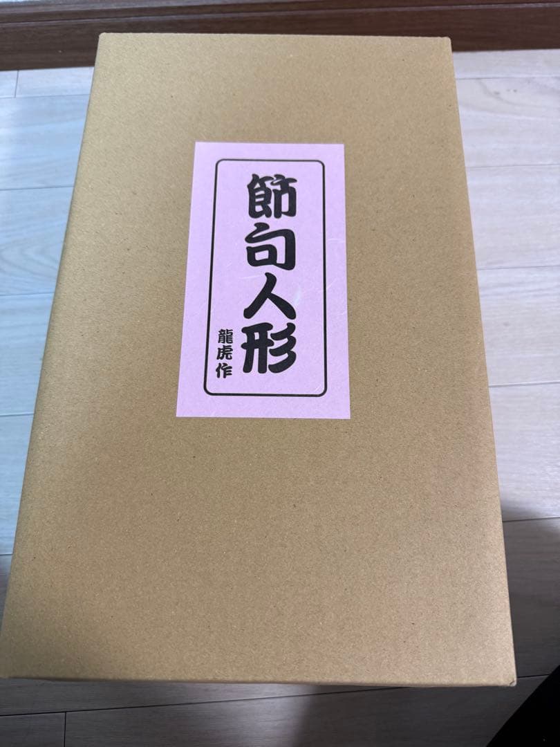 久月　雛人形　ちりめん舞桜五人うさぎ雛