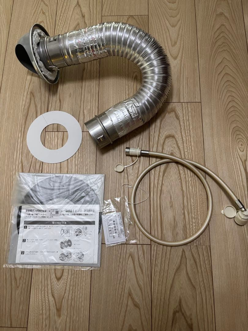 DS-80HSF 衣類乾燥機用スタンド ホワイト