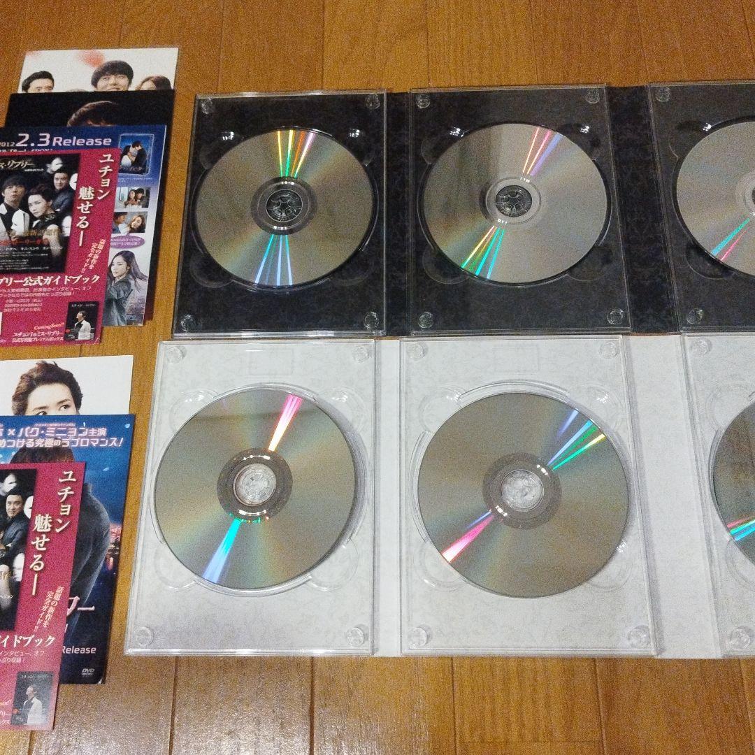 DVD ミス・リプリー 完全版 DVD-BOX1〈4枚組〉 BOX2〈5枚組 〉
