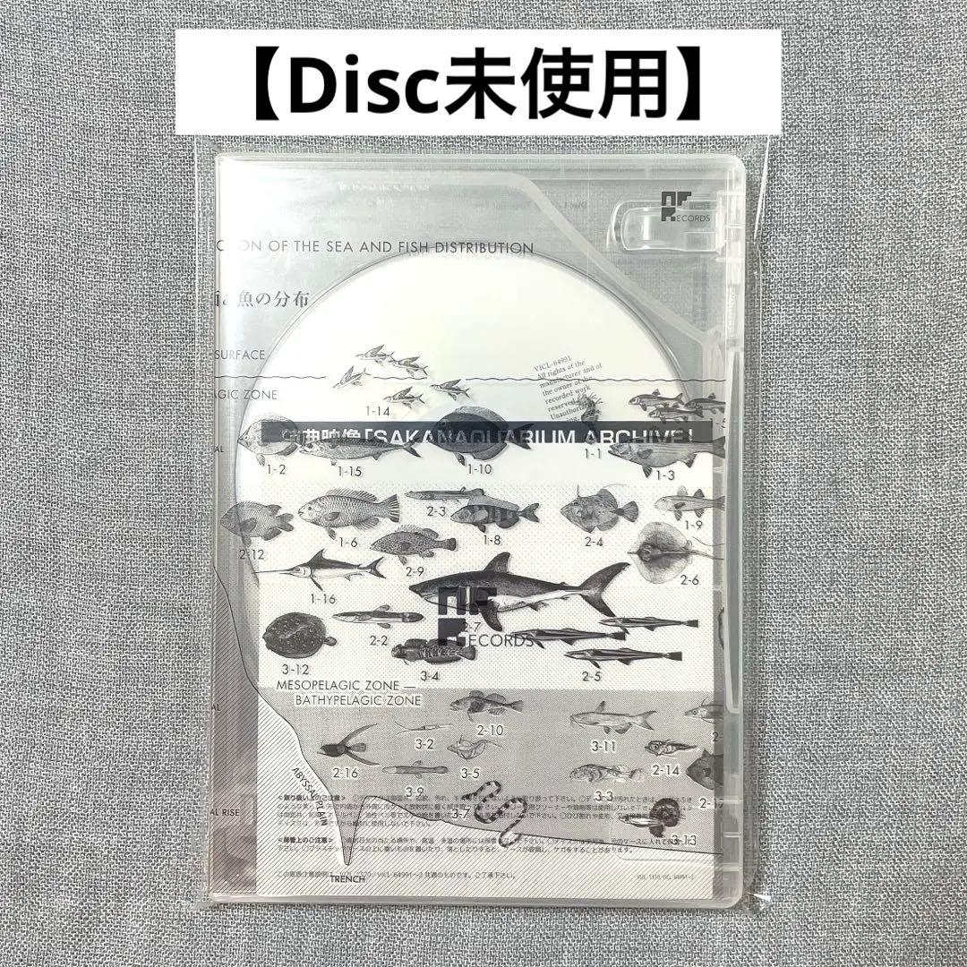 【美品】サカナクション 魚図鑑 完全生産限定プレミアムBOX 3CD＋魚大図鑑