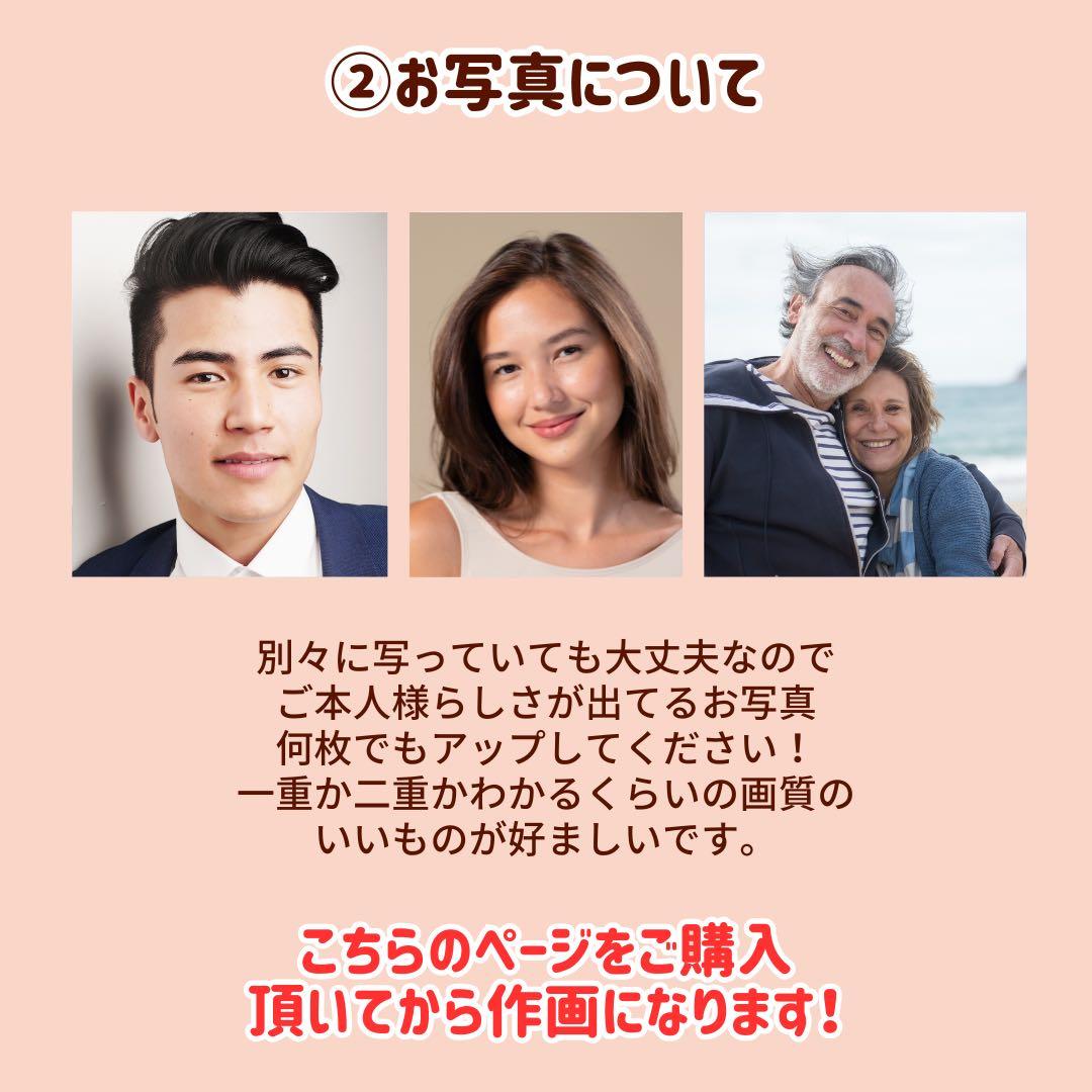 7名さま　A3サイズ【似顔絵オーダー】木目調フレーム　お急ぎ便7/17まで