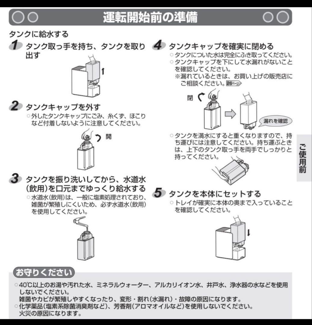 【 Dainichi 】美品 HD-LX1021 ハイブリッド式加湿器2021