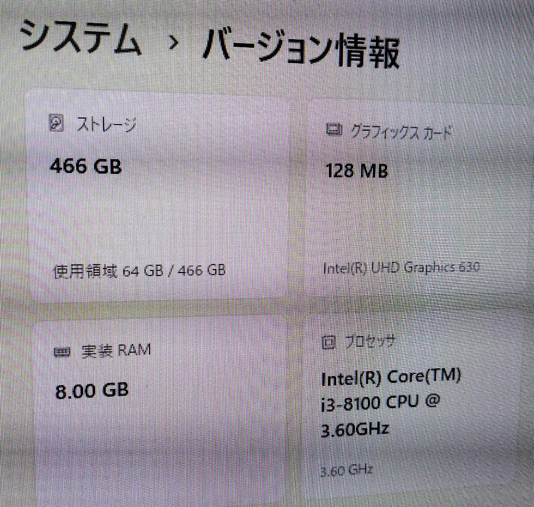 ソフマップショップブランドデスクトップPC Win11
