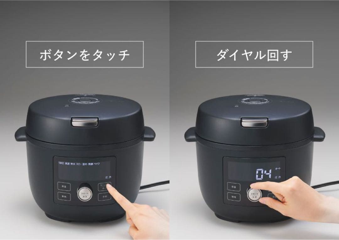 TIGER タイガー魔法瓶 電気圧力鍋 COK-N400（マットブラック）