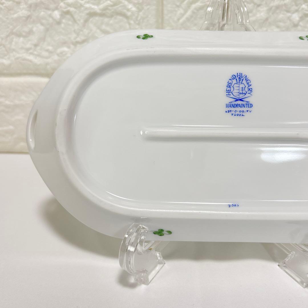 【希少】HEREND ヘレンド アポニーグリーン サービストレイ 洋食器