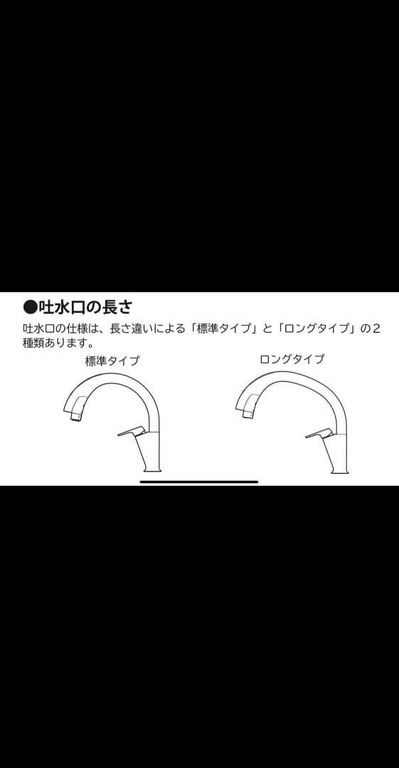 LIXILタッチレス水栓JF-NAH462SY-JG5Z jf-nah461sy