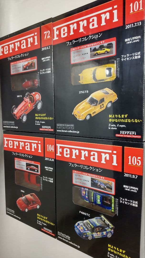 アシェット Ferrari フェラーリ コレクション 23個 セット 豪華おまけ
