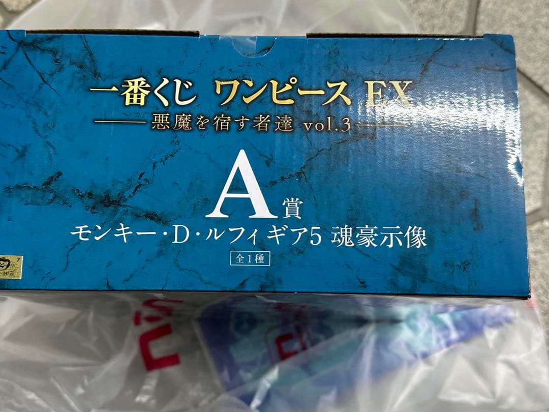 お調子者