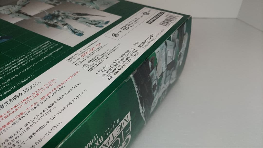 【新品未開封】LCOMPOSITE ユニコーンガンダム 最終決戦仕様