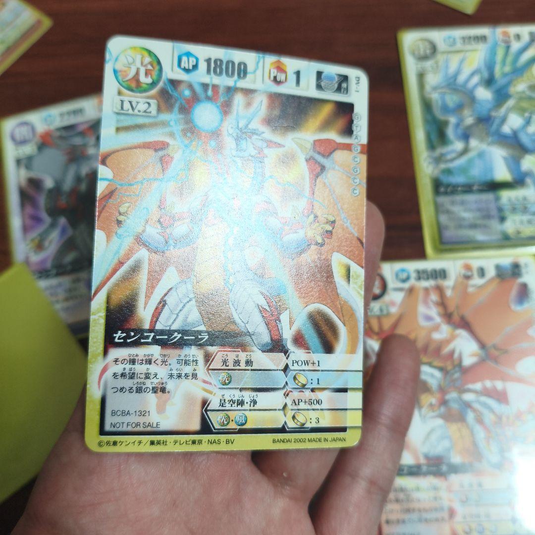 ドラゴンドライブ カード セット キラ プロモ センコークーラ DVD特典