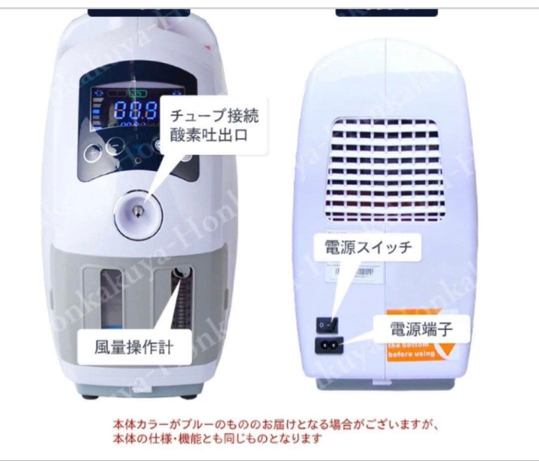 【即日発送】【製品保証書付き】ペット用高性能酸素濃縮器MAF 酸素発生器