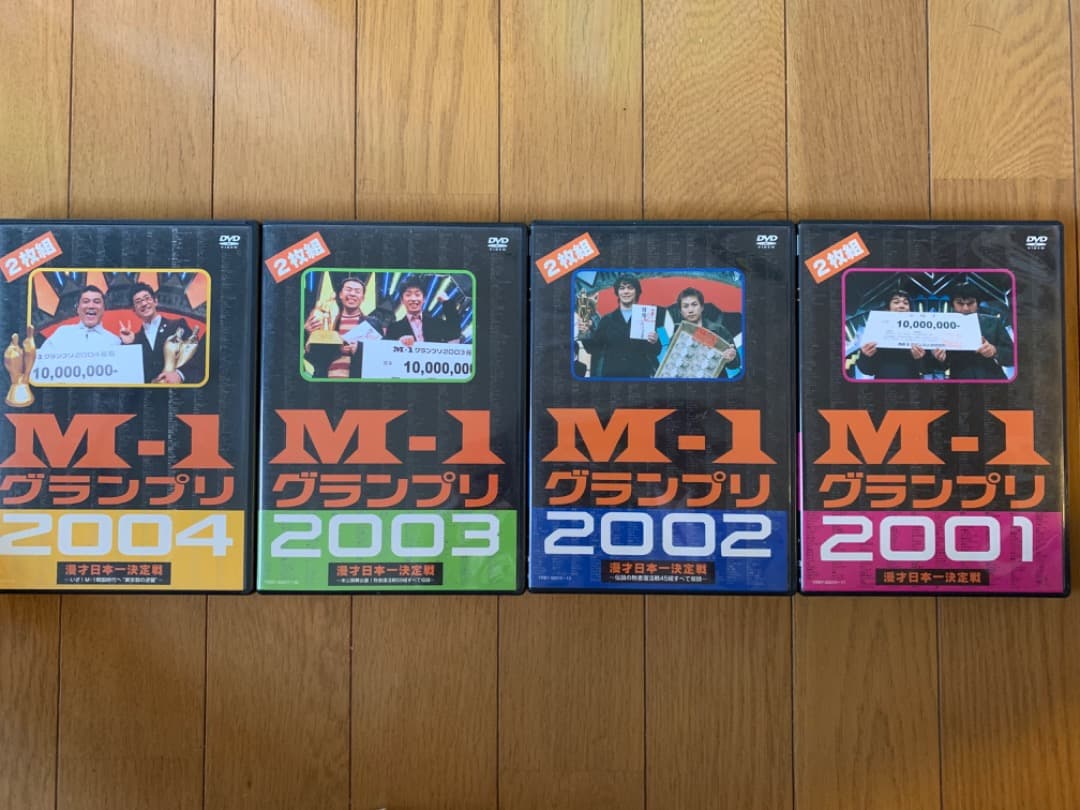 M-1 グランプリ 2001〜2004 2枚組 DVD