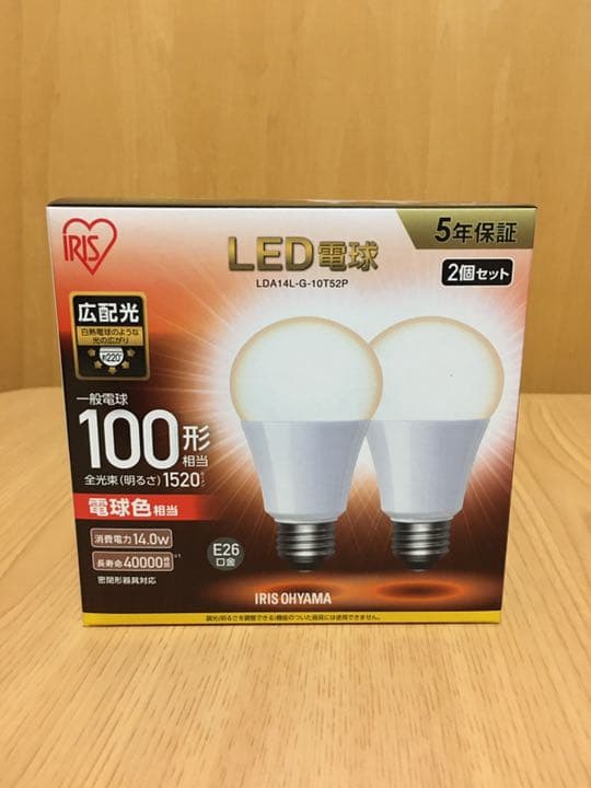 アイリスオーヤマ LDA14L-G-10T52P 10個セット