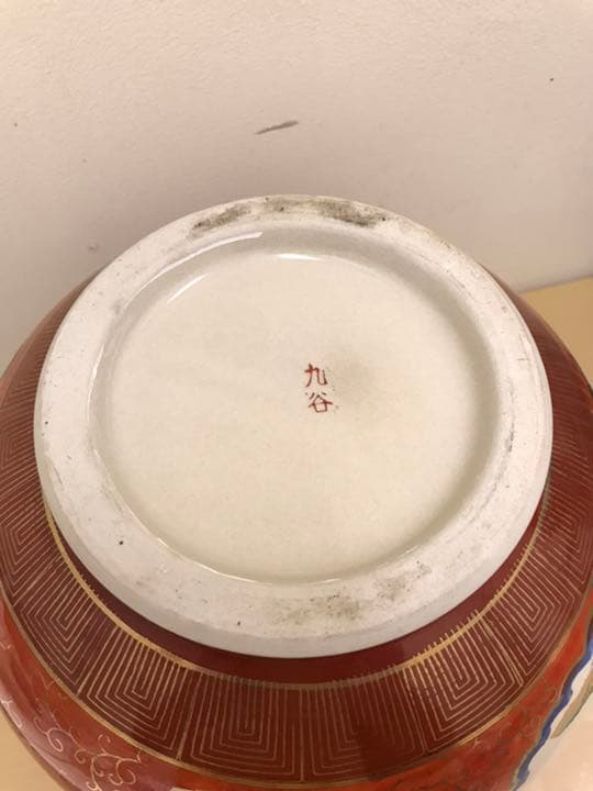 アンティーク　古美術　九谷焼耳付花瓶　花器　飾り瓶