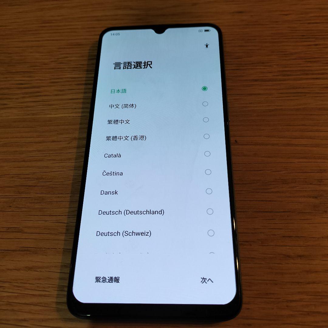 OPPO A73 ネイビーブルー 64GB SIMフリー 格安スマホ本体