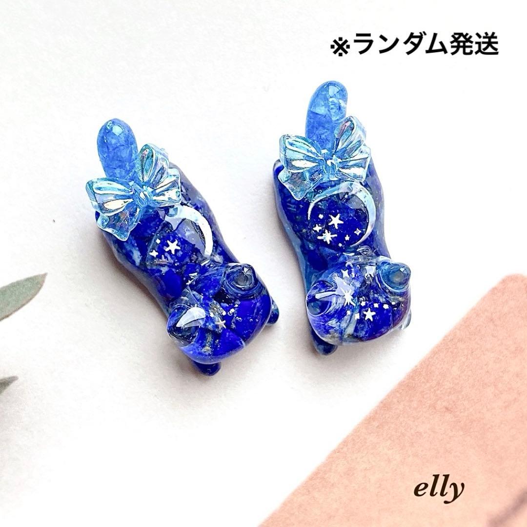 【やの様】1515.天然石　琉球ガラス　彼岸花　肉球　ジャンピング猫　レジン