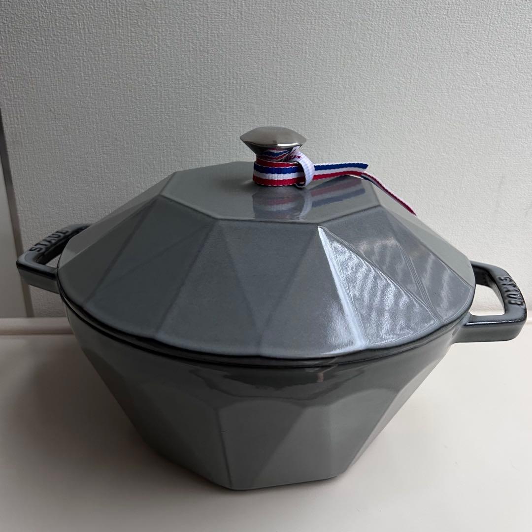 【新品未使用】レア staub ダイヤモンドココット　グレー　22㎝