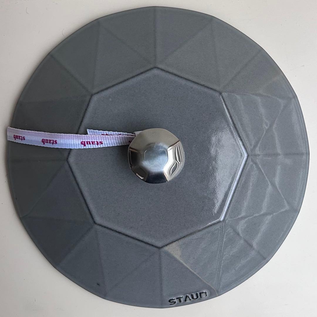 【新品未使用】レア staub ダイヤモンドココット　グレー　22㎝